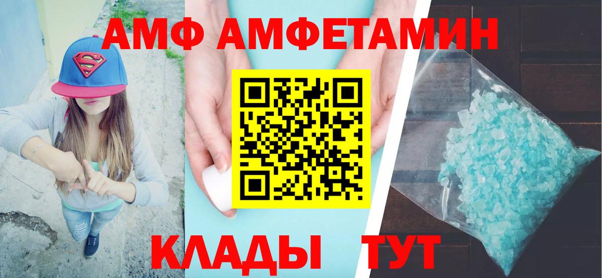 площадка клад  OMG   АМФЕТАМИН  Омск  Вход с VPN  Amphetamine 97% 