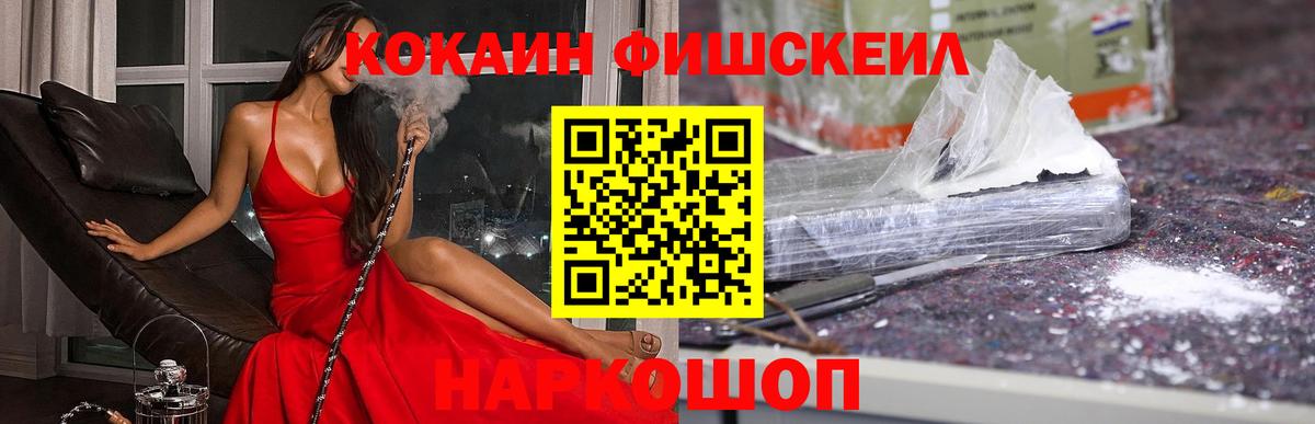 Кокаин 98%  Кокаин Перу  Омск  Вход с VPN 