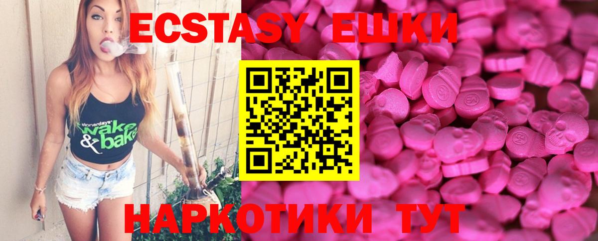 Экстази бентли Омск