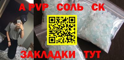 марихуана Ставрополь