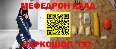 марихуана Ставрополь
