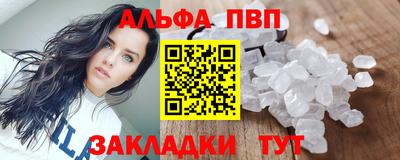 меф VHQ Старая Купавна