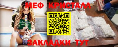 марихуана Ставрополь