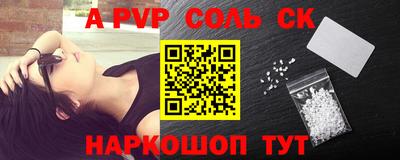 марихуана Ставрополь