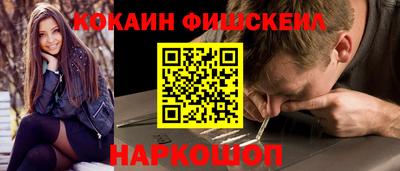 марихуана Ставрополь