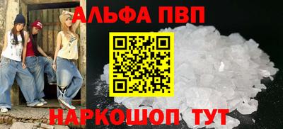 марихуана Ставрополь