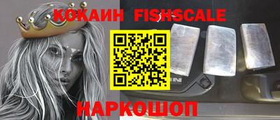 марихуана Ставрополь