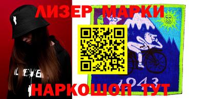 меф VHQ Старая Купавна