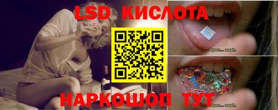 марихуана Ставрополь