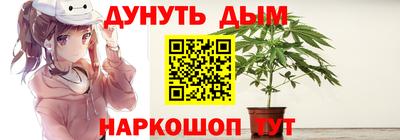 марихуана Среднеуральск