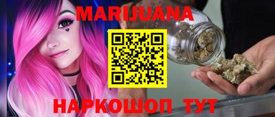 марихуана Среднеуральск