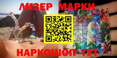 марихуана Ставрополь