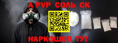 марихуана Ставрополь