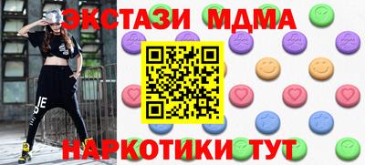 марихуана Ставрополь