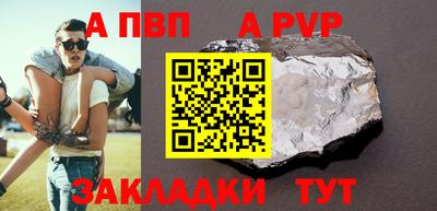 марихуана Ставрополь