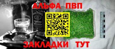 меф VHQ Старая Купавна