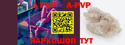меф VHQ Старая Купавна
