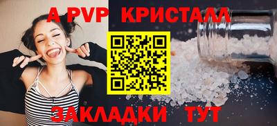 марихуана Ставрополь