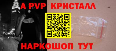 меф VHQ Старая Купавна