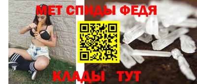 меф VHQ Старая Купавна