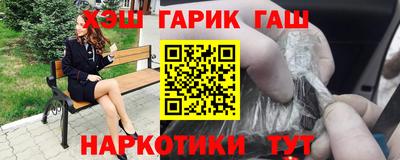 меф VHQ Старая Купавна