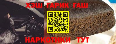 марихуана Ставрополь