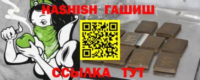 меф VHQ Старая Купавна