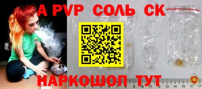 меф VHQ Старая Купавна