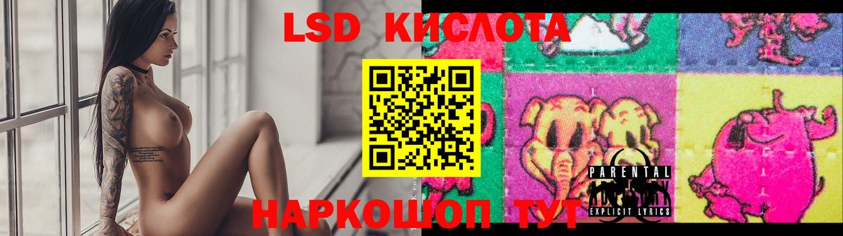LSD-25 экстази ecstasy  LSD-25 экстази ecstasy  Вход с VPN  Омск 