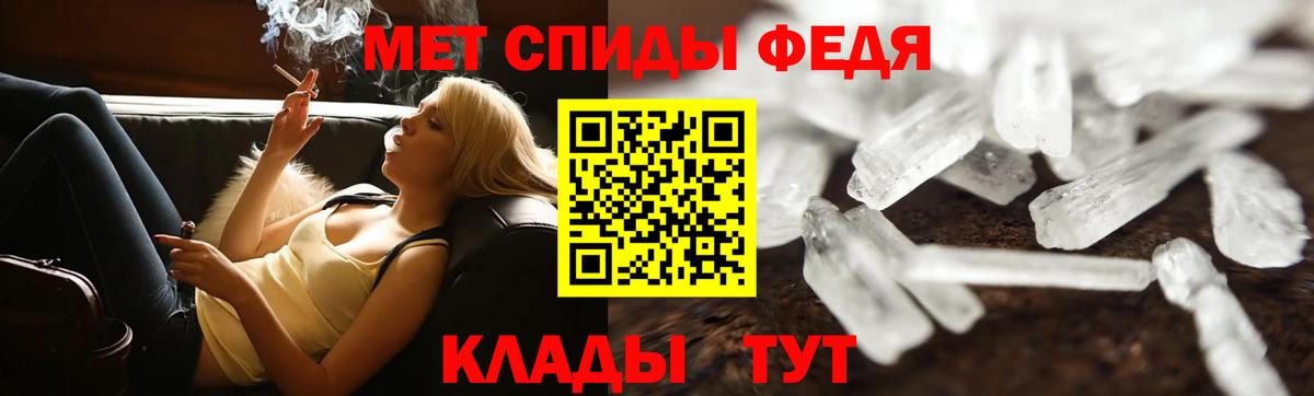 Первитин Декстрометамфетамин 99.9%  Первитин Декстрометамфетамин 99.9%  Вход с VPN  Омск 