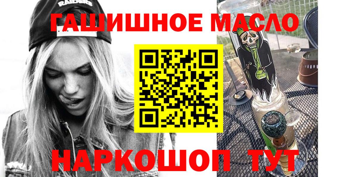 Гашиш  Alpha-PVP СК кристаллы  Метамфетамин  Вход с VPN  Бошки Шишки  COCAIN  Омск  МЕФ кристаллы  НБОМе 