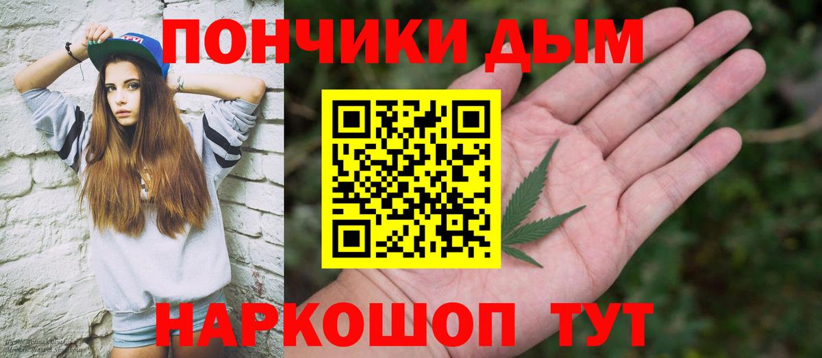 Омск  Канабис тримм  Конопля AK-47  Каннабис семена  Каннабис планчик  Вход с VPN 